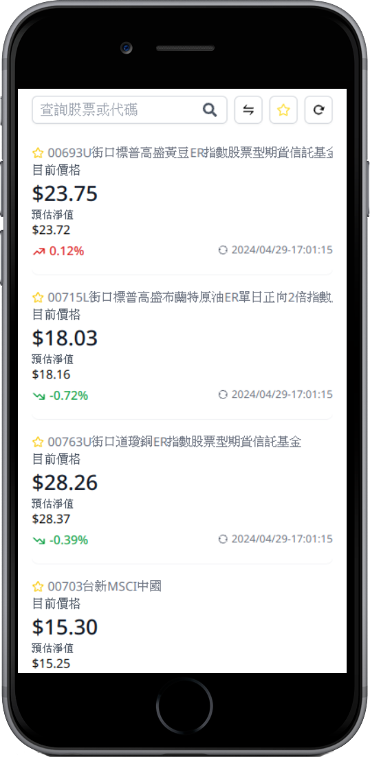 ETF Net Worth PWA