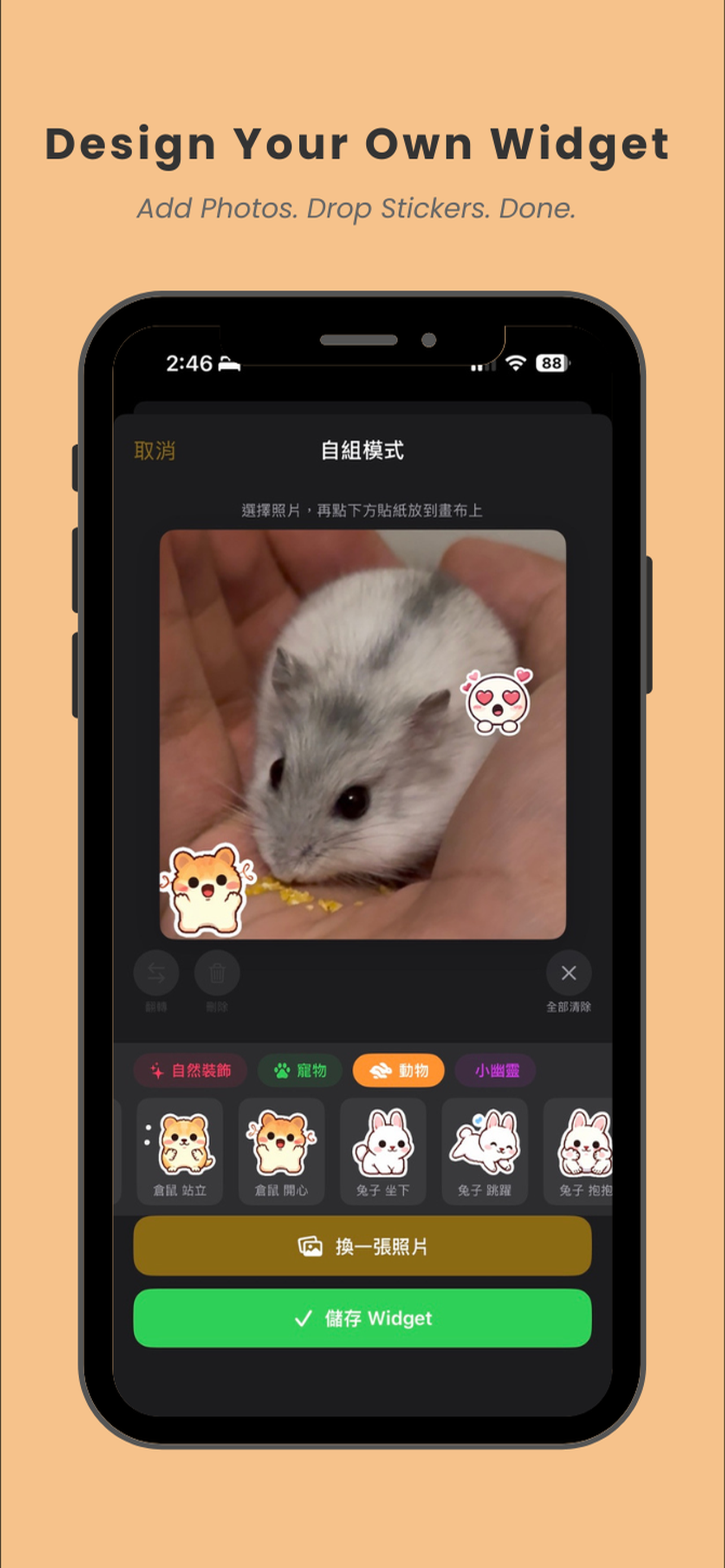 Lumee - 可愛桌面 Widget 自訂 App screenshot 3