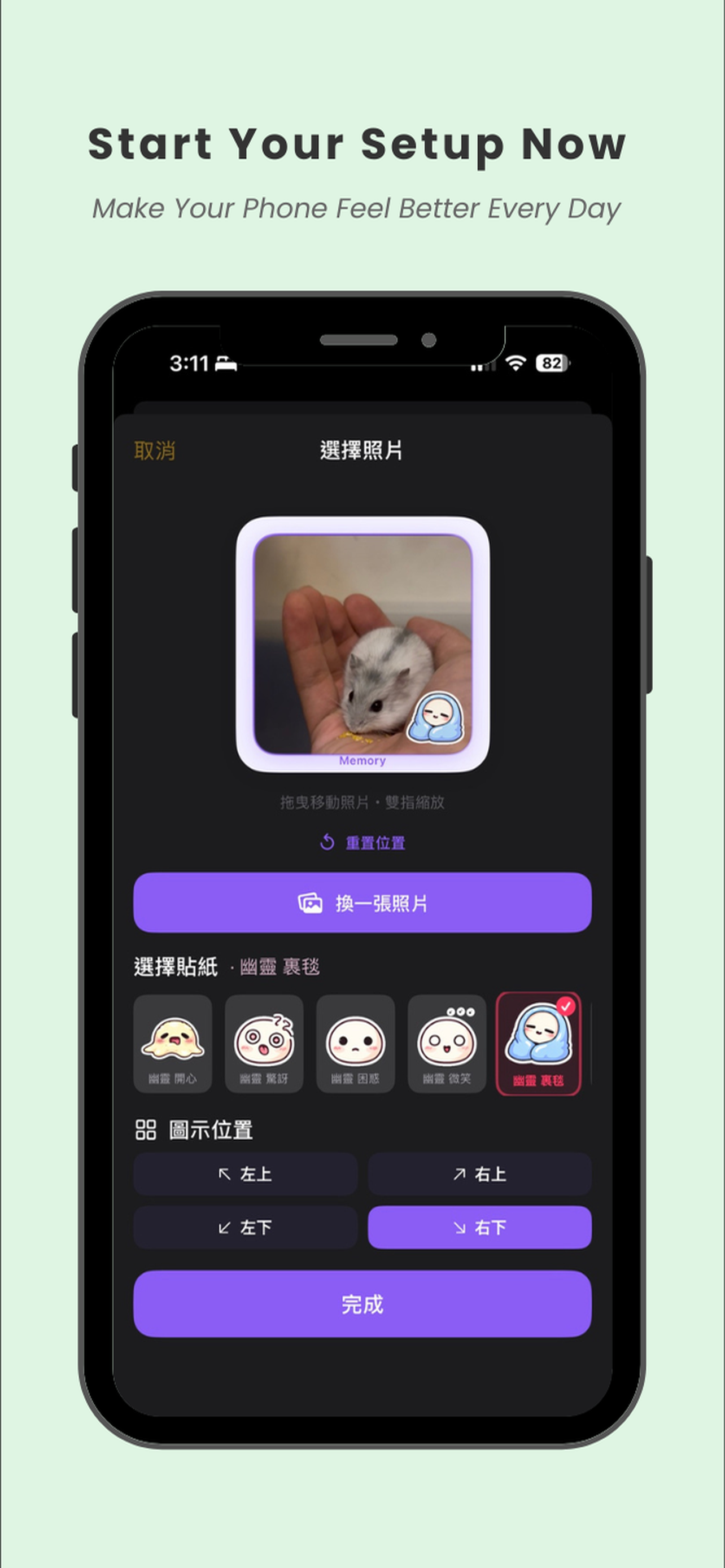 Lumee - 可愛桌面 Widget 自訂 App screenshot 5